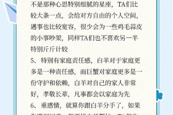 白羊座面对背叛(白羊座背叛爱人后会后悔吗) 白羊座面对背叛(白羊座背叛爱人后会后悔吗)