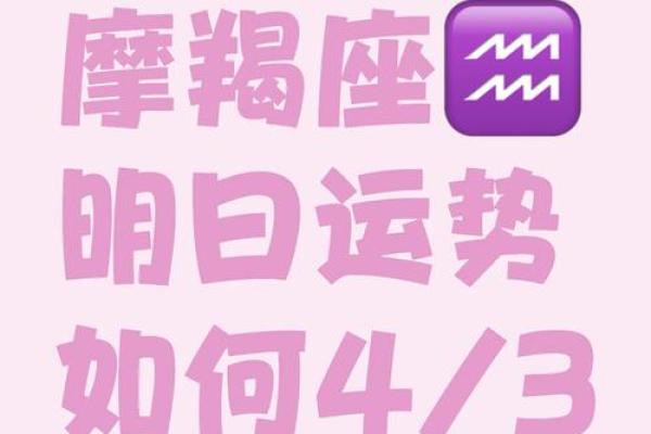 2021年摩羯星座运势完整版_2021年摩羯座运势完整解析事业爱情财运全指南