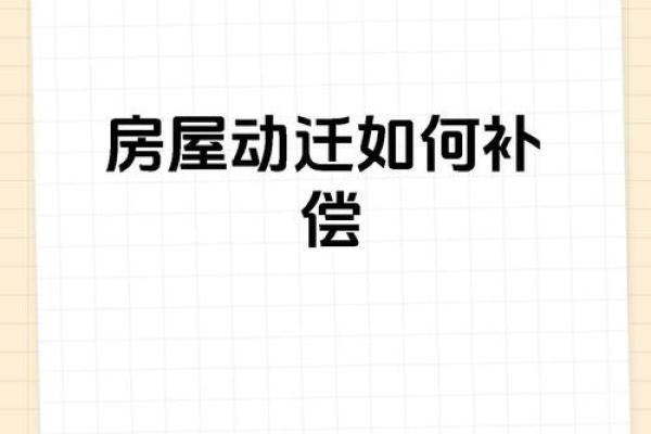 4月3号可以动土修房子吗 4月3号可以动土修房子吗