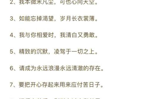 带有温柔的文案短句292句 带有温柔的文案短句292句