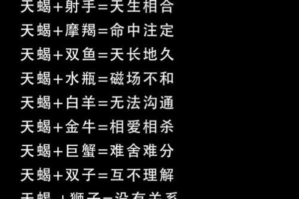 白羊座容易出轨(白羊座容易得抑郁症吗)