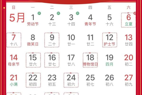 4月哪些日子好 4月哪些日子好