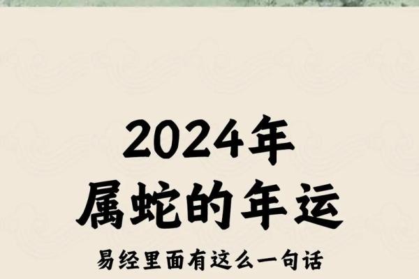 一辈子爱属蛇女的生肖男 蠢蠢欲动 痴迷不已 一辈子爱属蛇女的生肖男 蠢蠢欲动 痴迷不已