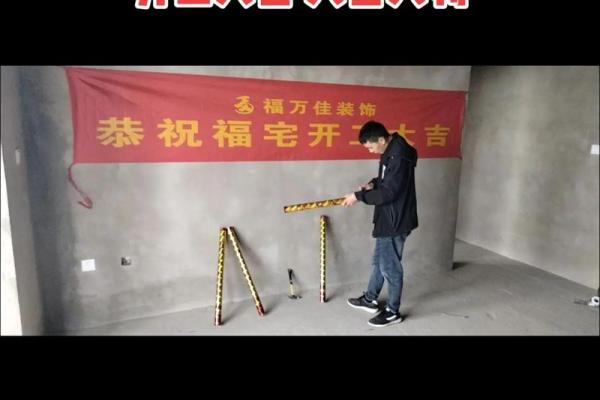 怎么查装修开工吉日 怎么查装修开工吉日