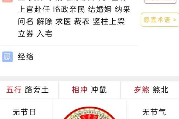 上半年搬家吉日(上半年搬家吉日查询) 上半年搬家吉日(上半年搬家吉日查询)