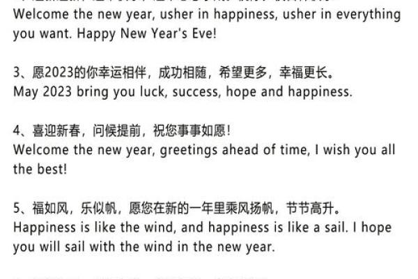 兔年春节祝福语短句 2023年最新新年祝福短句 兔年春节祝福语短句 2023年最新新年祝福短句