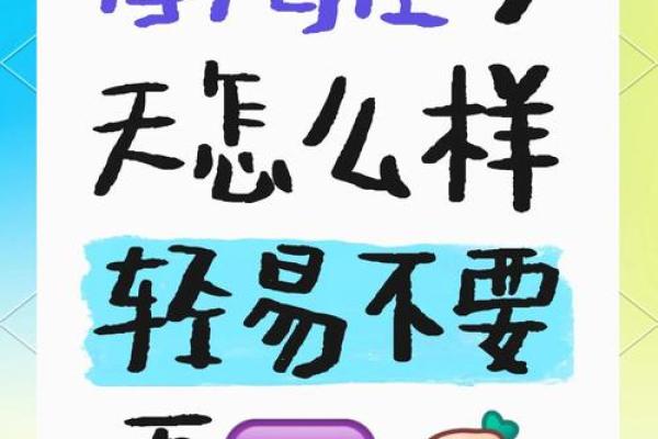 2025年4月11日摩羯座今日运势超准的 2025年4月11日摩羯座今日运势超准的