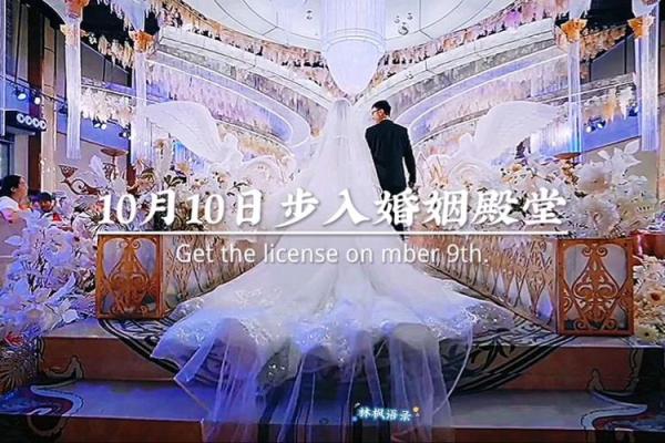 2027年订婚 2027年订婚