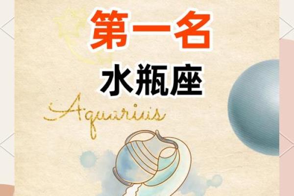 2025年4月11日水平座今日运势 2025年4月11日水平座今日运势