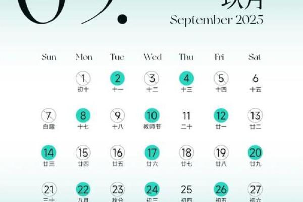 2025年黄道吉日查询表2月份 2025年黄道吉日查询表2月份