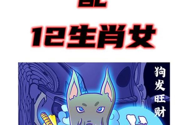 属狗的属相婚配表 属狗的属相婚配表