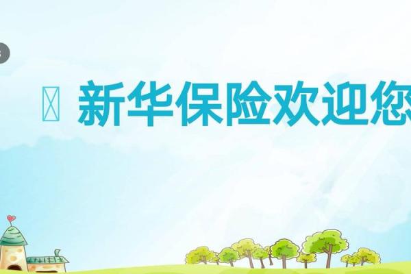 4月25号开业好吗请问 4月25号开业好吗请问