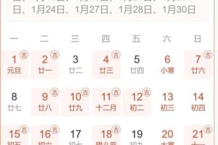 2025年4月份搬家黄道吉日一览表(2025年4月份搬家黄道吉日一览表图)