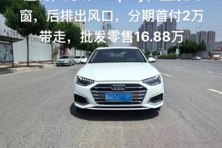 2021年4月几号适合提车