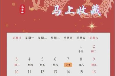 万年历2021年4月份提车吉日有哪些