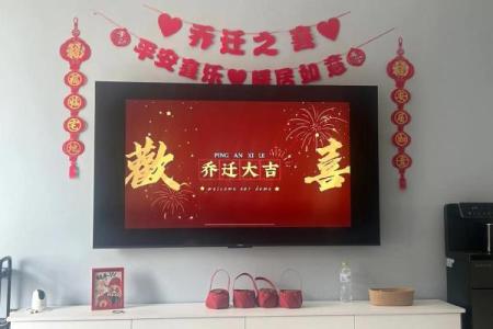 2021年4月乔迁新居那天最合适