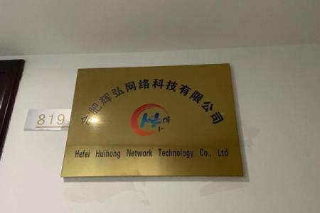 好听科技公司名称大全 简单大气的科技公司名称