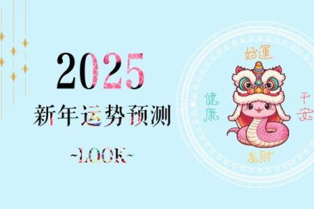 塔罗测星座运势2025年_塔罗测星座运势2025年