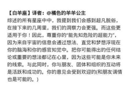 迦勒底星座运势 2023迦勒底星座运势12星座超准解析与运势指南
