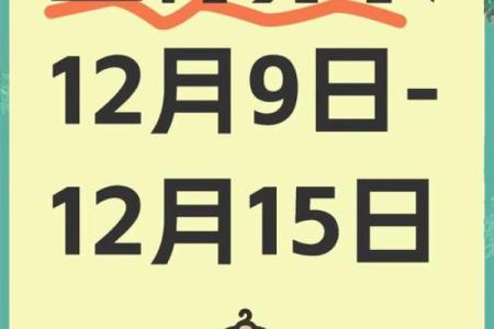 2021年12月1日五行穿衣(2021年12月1日五行穿衣属什么)