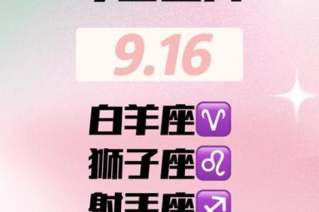 今日白羊座男运势