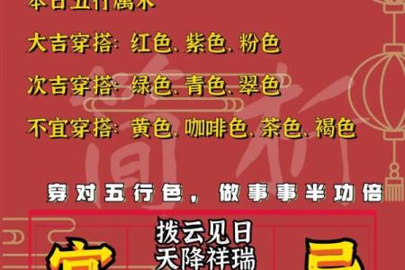 2023年2月黄道吉日(2月份黄历黄道吉日)