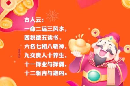 属龙今日运势查询 七月属龙今日运势详解吉时吉位全掌握