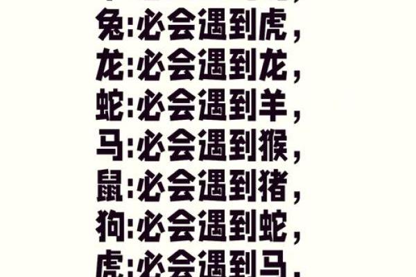 根壮叶茂是指什么生肖 根壮叶茂是指什么生肖