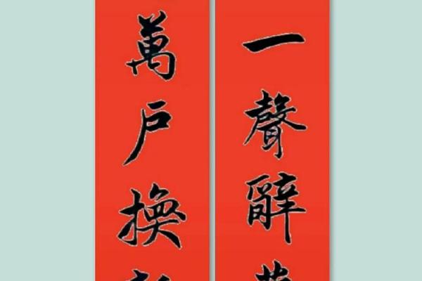 腊月29可以贴对联吗 今年哪天贴春联好 腊月29可以贴对联吗 今年哪天贴春联好