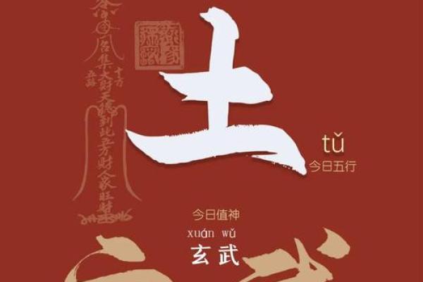 2021年12月11日五行穿衣(2021年11月28日五行缺什么)