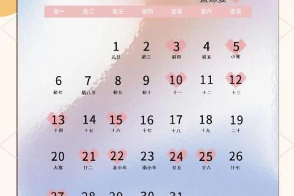 2025年5月结婚吉日一览表(2025年适合结婚的日子一览表) 2025年5月结婚吉日一览表(2025年适合结婚的日子一览表)