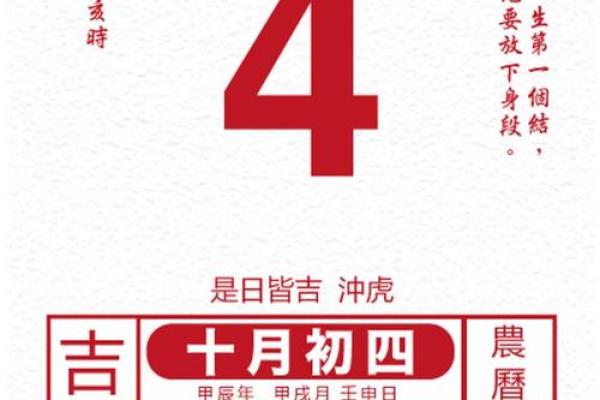 2024年吉日(2024年吉日) 2024年吉日(2024年吉日)