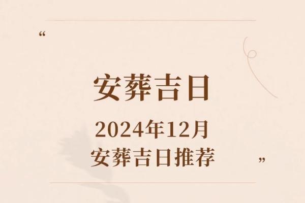 2023年闰2月上坟什么时间最好 适宜扫墓的时间 2023年闰2月上坟什么时间最好 适宜扫墓的时间