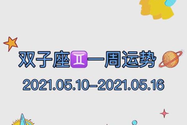 射手星座今日运势好运连连事业爱情双丰收
