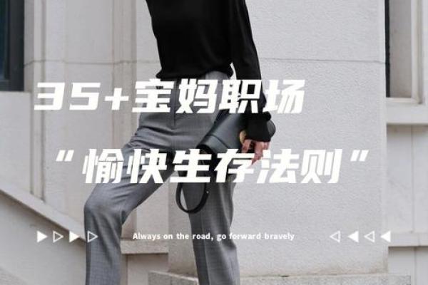 蓝月职场生存测试 蓝月职场生存测试