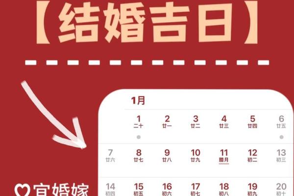 2025年4月份结婚吉日时间表图片及价格(2025年结婚日子)