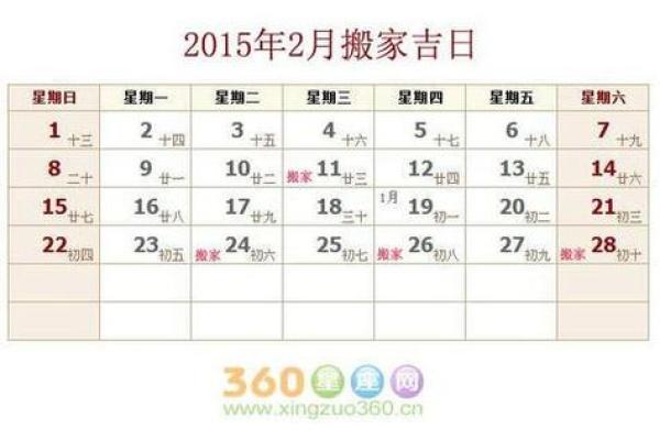 2021年4月25日黄历吉日查询(2021年4月25日黄道吉日查询) 2021年4月25日黄历吉日查询(2021年4月25日黄道吉日查询)