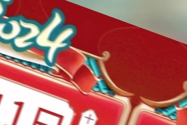 2021属兔的人4月开店的吉日 2021属兔的人4月开店的吉日