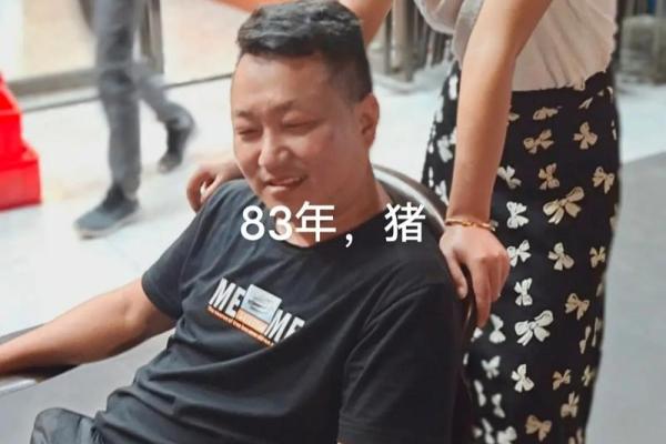 83年属猪多大_83年属猪多大年纪