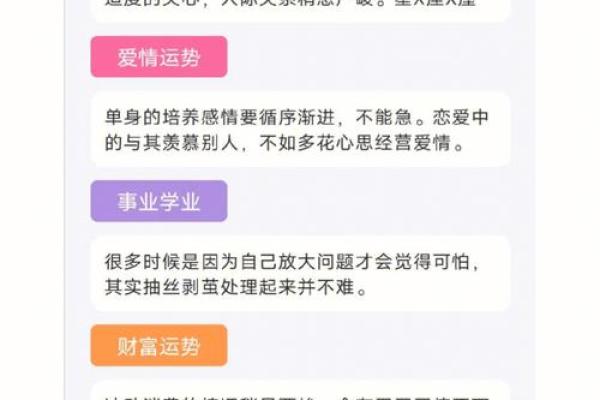 12星座今日运势查询星座屋独家解析每日运程 12星座今日运势查询星座屋独家解析每日运程
