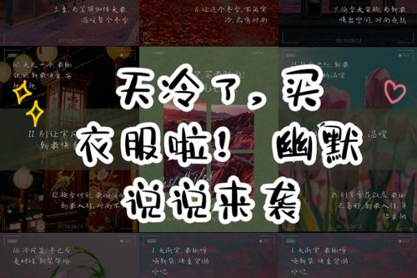 女生总感觉自己没有衣服穿的说说 缺衣服穿的很幽默的 女生总感觉自己没有衣服穿的说说 缺衣服穿的很幽默的