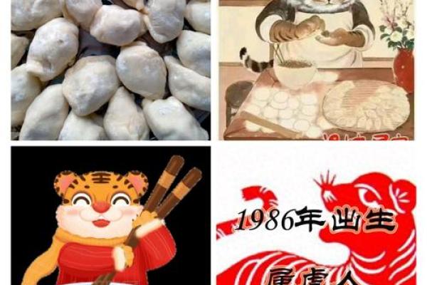 2025开业吉日一览表属虎人 2025开业吉日一览表属虎人