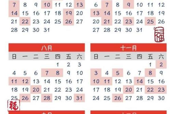 搬家四月份哪天好(搬家4月吉日) 搬家四月份哪天好(搬家4月吉日)