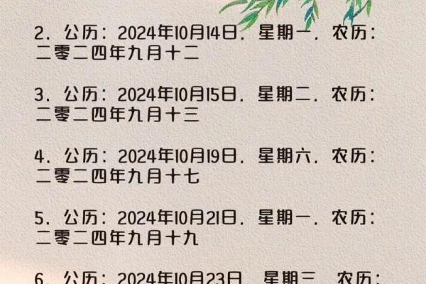 2025年黄道吉日查询表动土时辰 2025年黄道吉日查询表动土时辰