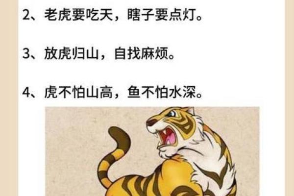 独霸森林是什么生肖 独霸森林是什么生肖