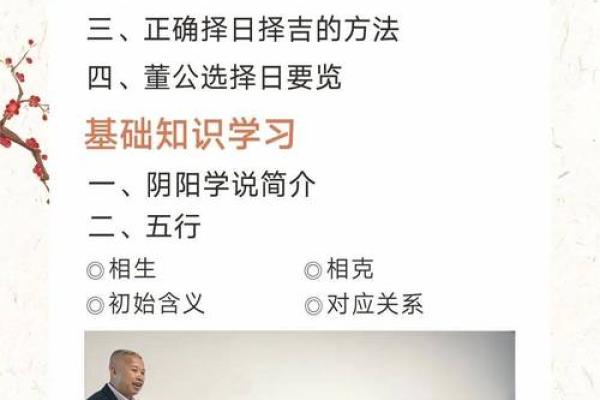 2025年4月22号是黄道吉日吗 2025年4月22号是黄道吉日吗