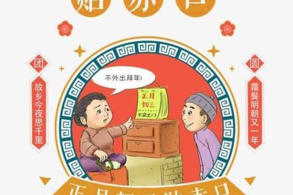 大年初三可以倒垃圾吗 大年初三可以倒垃圾吗