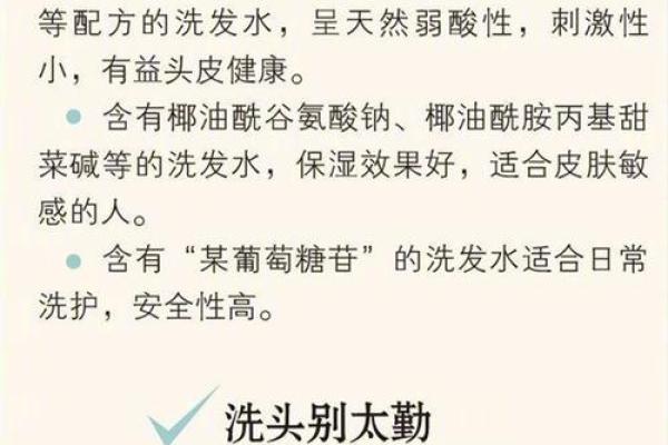 初一洗头有什么讲究 初一洗头有什么讲究