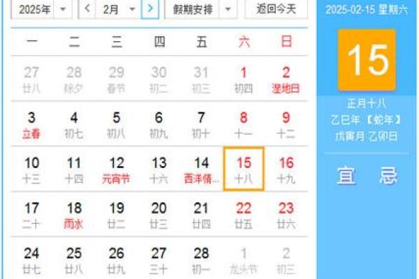 2025年4月1日农历是多少(2023年1月2号农历是多少)