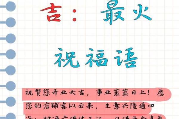 2025正月初几开门做生意最好 2025正月初几开门做生意最好